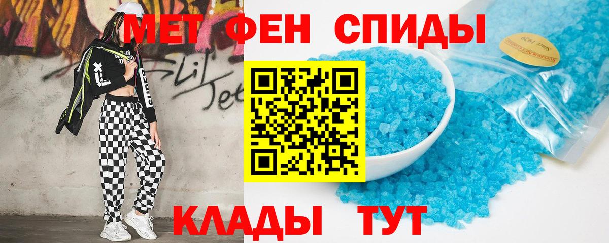 Курчатов  Амфетамин Розовый  Вход с VPN 