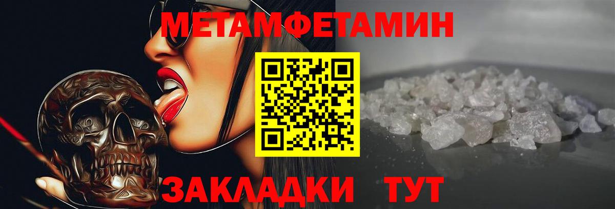 АМФ 98% Курчатов
