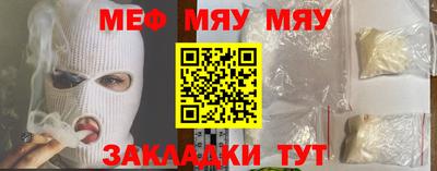 прущие крисы Аша