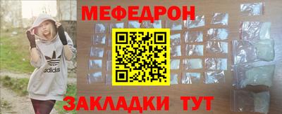 mdpv Ачхой-Мартан
