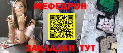 mdpv Ачхой-Мартан