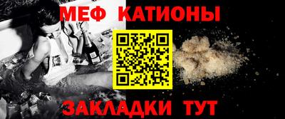прущие крисы Аша