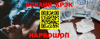 тгк Бердск