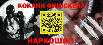прущие крисы Аша