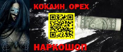 прущие крисы Аша