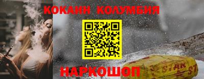 прущие крисы Аша