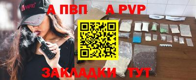 прущие крисы Аша