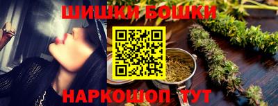 прущие крисы Аша