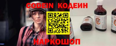 прущие крисы Аша
