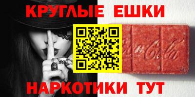 прущие крисы Аша