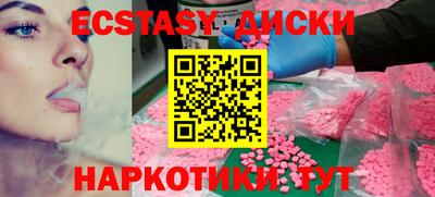 прущие крисы Аша