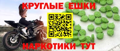 прущие крисы Аша
