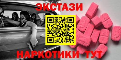 ПСИЛОЦИБИНОВЫЕ ГРИБЫ Баксан