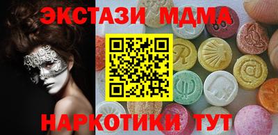 прущие крисы Аша