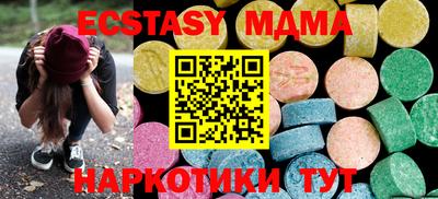прущие крисы Аша