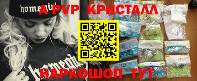 mdpv Ачхой-Мартан