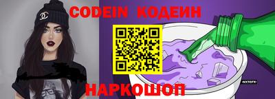 прущие крисы Аша