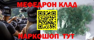 mdpv Ачхой-Мартан