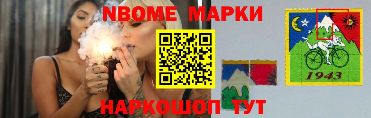 Курчатов  LSD-25 экстази ecstasy  blacksprut зеркало  LSD-25 экстази  Вход с VPN  ЛСД экстази кислота 