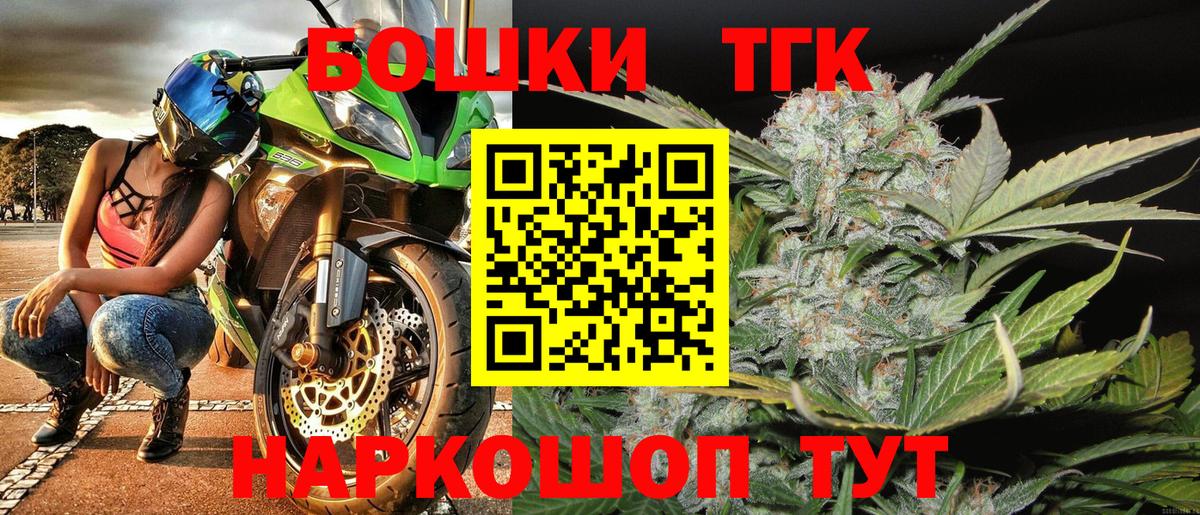 Канабис OG Kush Курчатов